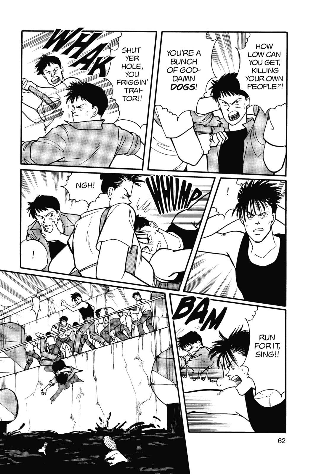 Banana Fish Chapter 15 image 057